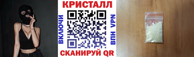 гидра сайт  Джанкой  АМФЕТАМИН 97% 