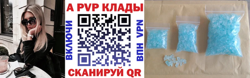 А ПВП VHQ  hydra как войти  shop как зайти  Джанкой 