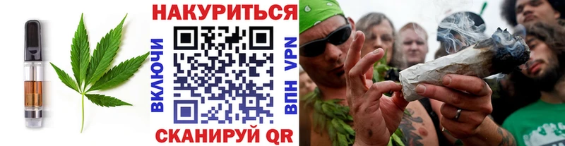 Еда ТГК конопля  mega ССЫЛКА  Джанкой 