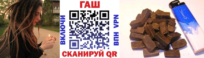 ГАШИШ hashish  Джанкой 