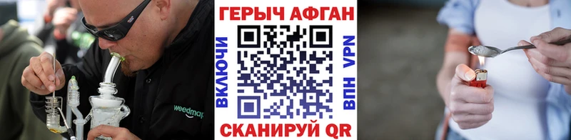Героин Heroin  Джанкой 