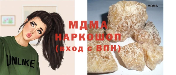 первитин Гусиноозёрск