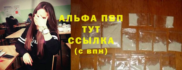 наркотики Гусь-Хрустальный