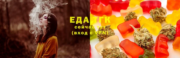 первитин Гусиноозёрск