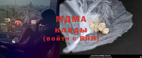 наркотики Гусь-Хрустальный
