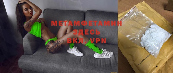mdma Вяземский