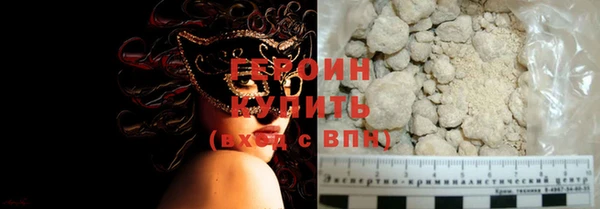 прущая мука Вязьма