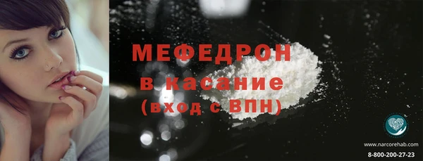 mdma Вяземский