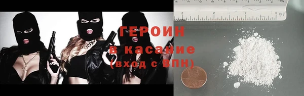прущая мука Вязьма