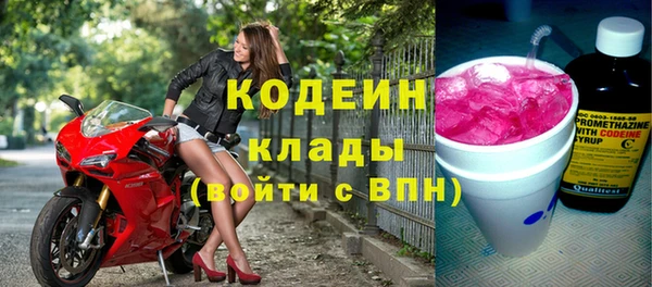 первитин Гусиноозёрск