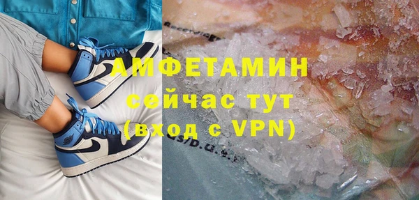 скорость mdpv Сатка