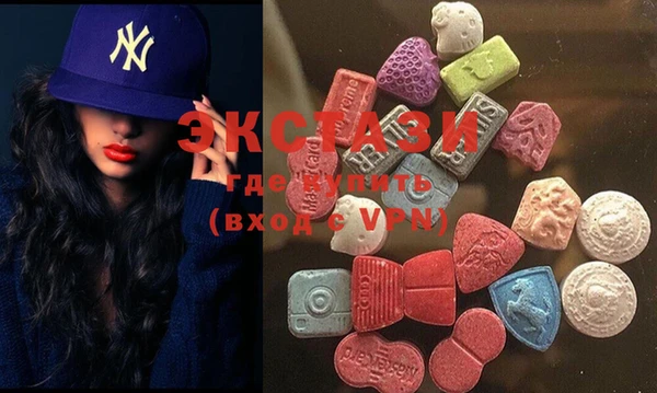 mdma Вяземский