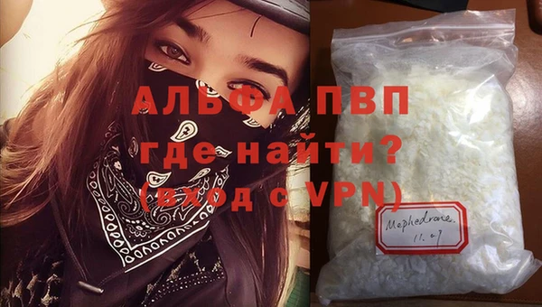 первитин Гусиноозёрск