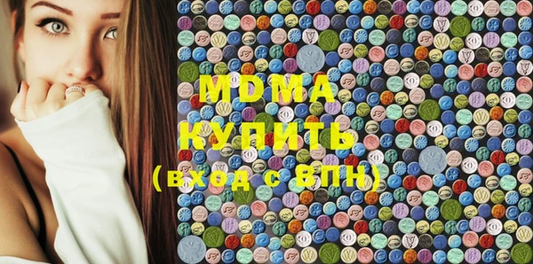 mdma Вяземский