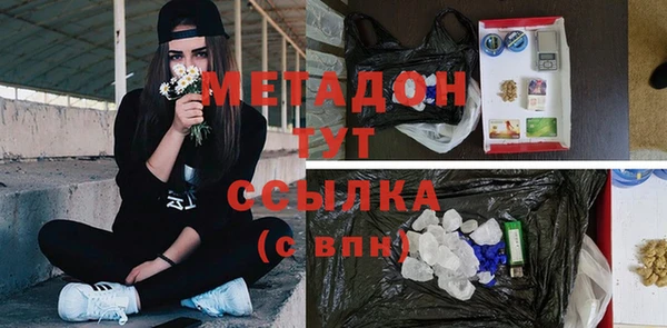 наркотики Гусь-Хрустальный