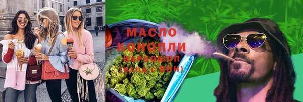 меф Протвино