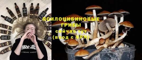 марки nbome Волоколамск