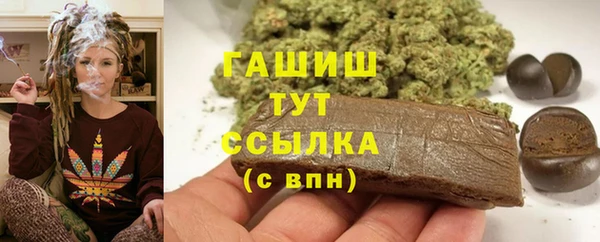 первитин Гусиноозёрск