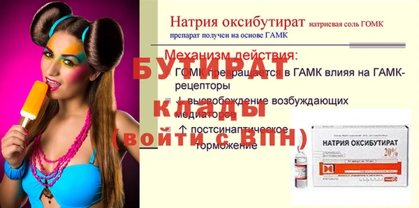 шишки Вязники