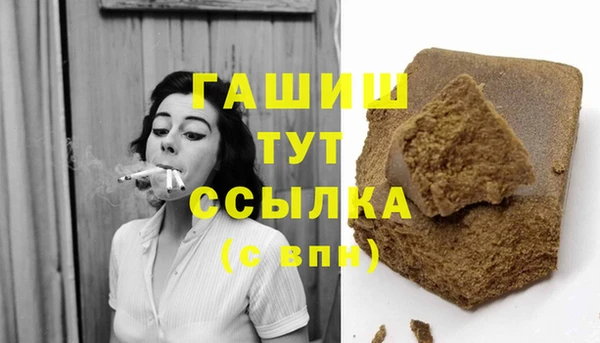 mdma Вяземский