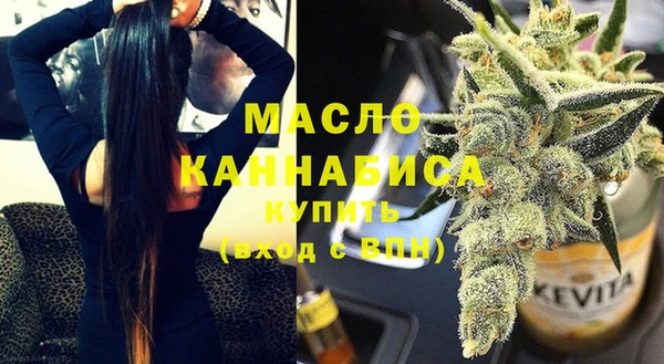 прущая мука Вязьма
