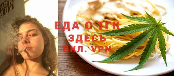 первитин Гусиноозёрск