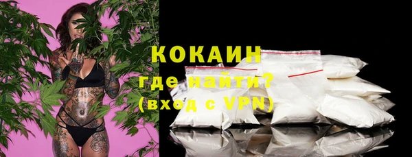 наркотики Гусь-Хрустальный
