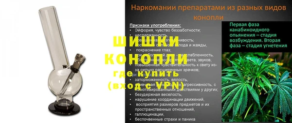 наркотики Гусь-Хрустальный
