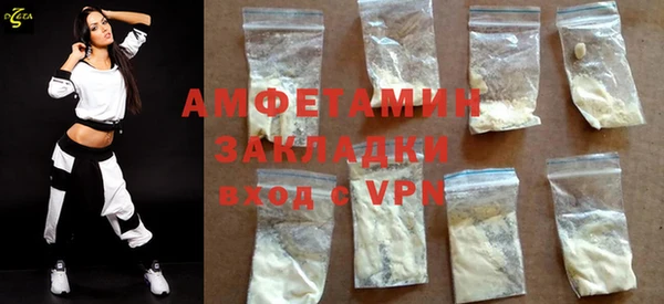 шишки Вязники