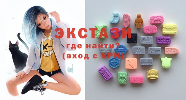 mdma Вяземский
