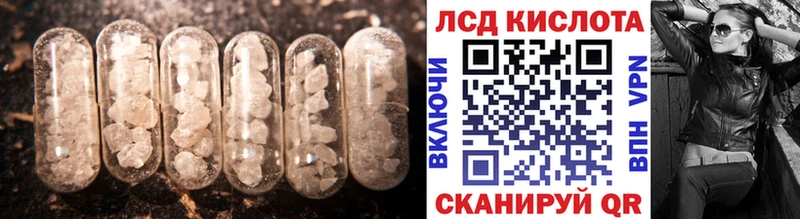 дарнет шоп  Джанкой  даркнет клад  LSD-25 экстази кислота 