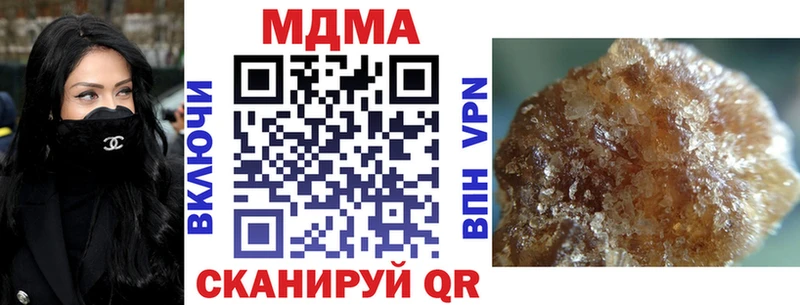 MDMA crystal Джанкой