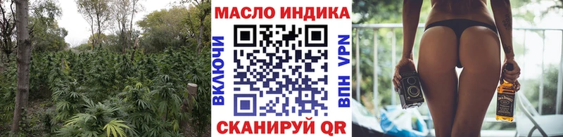 как найти закладки  Джанкой  Дистиллят ТГК концентрат 